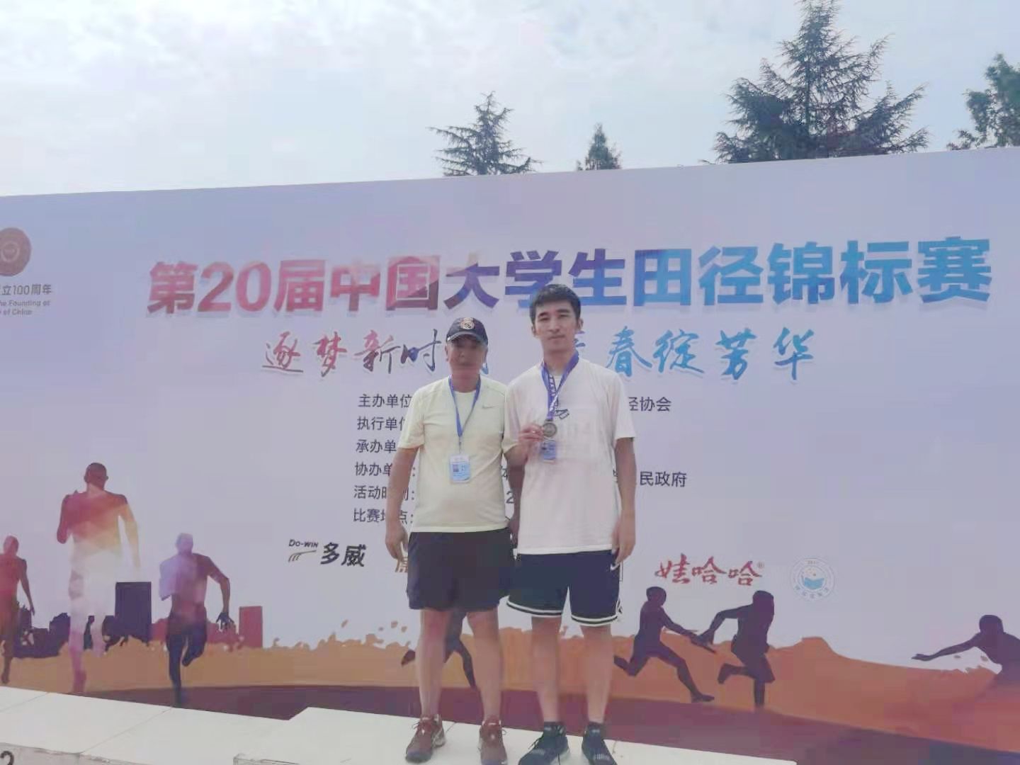 球客岛赛事资讯平台