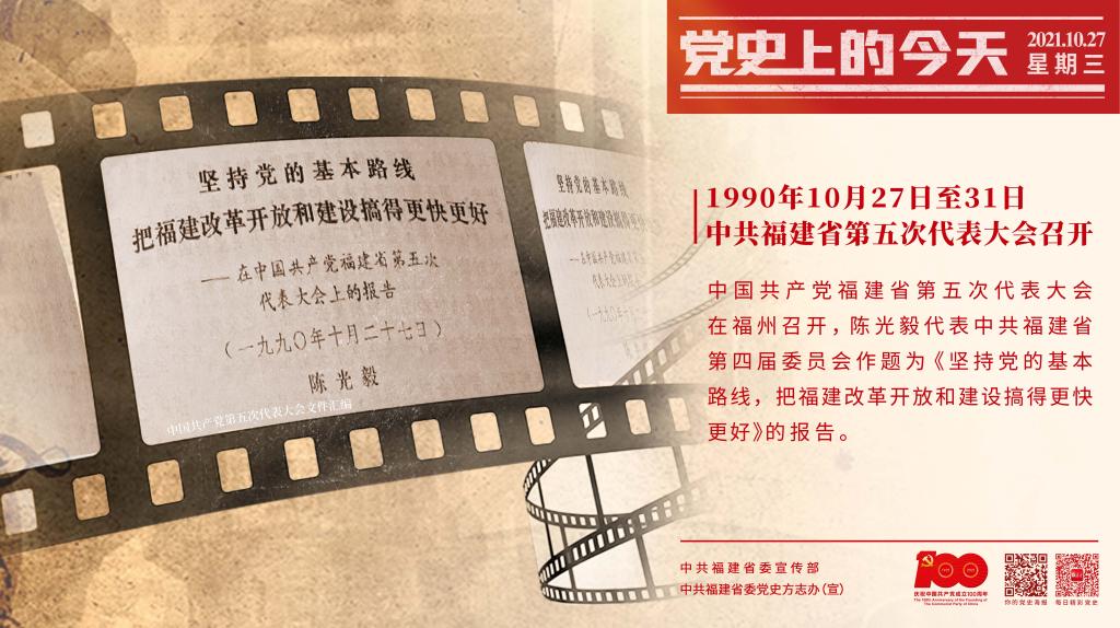 球客岛指定通道