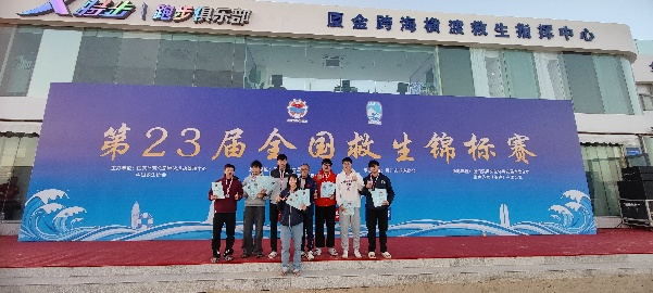球客岛欧冠直播