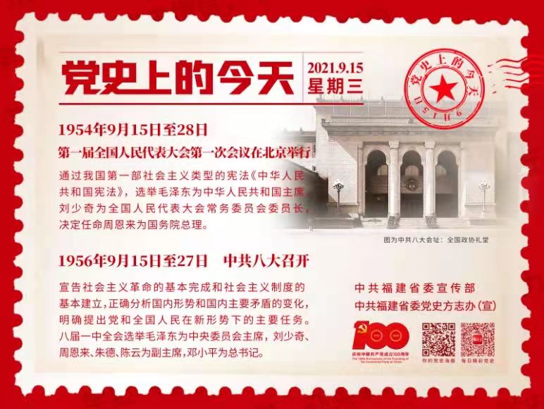 球客岛赛事快讯