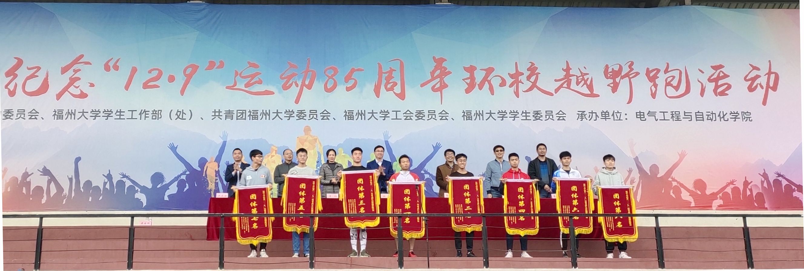 球客岛直播
