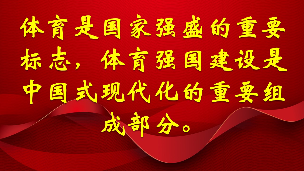 球客岛赛事资讯平台