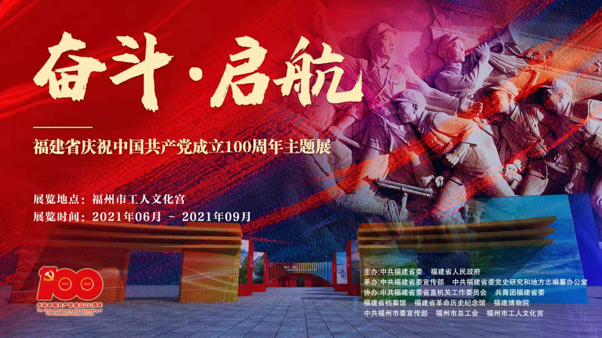 球客岛欧冠直播
