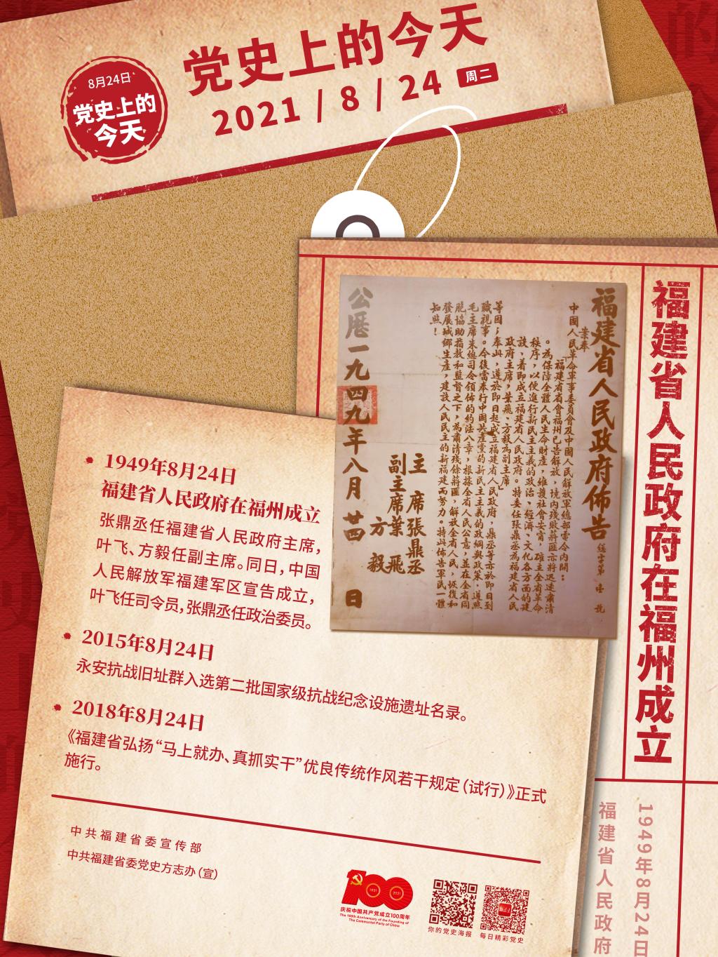 球客岛加速节点