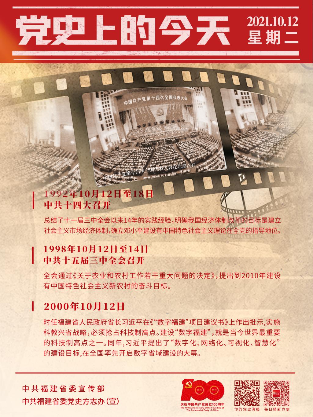 球客岛加速节点