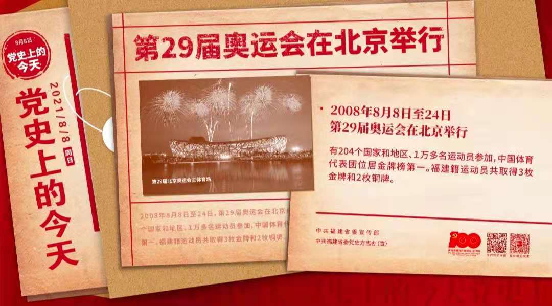 球客岛客户端