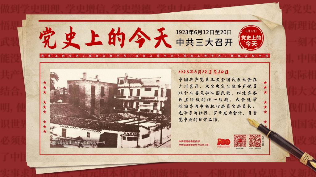 球客岛核心通道