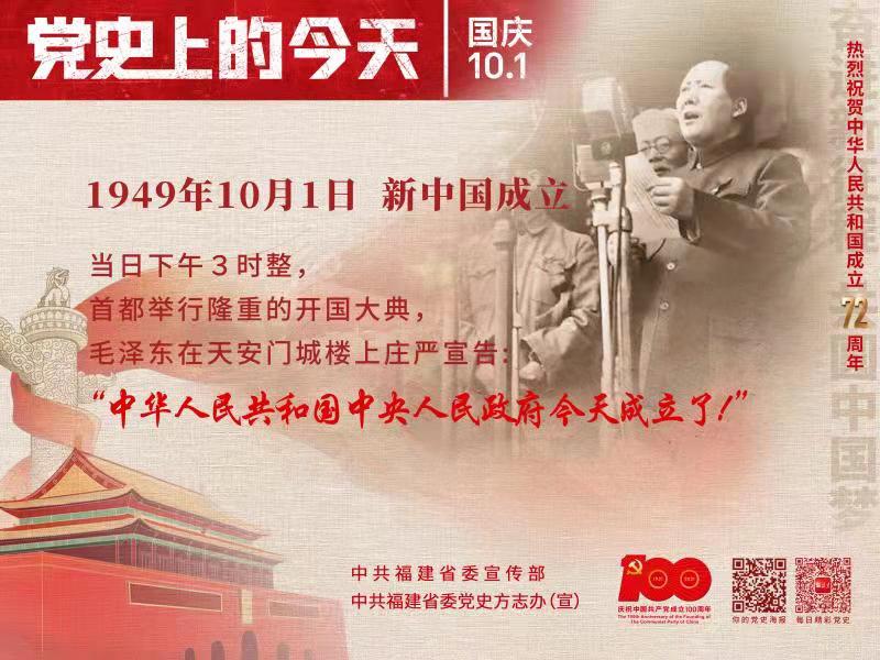 球客岛加速节点