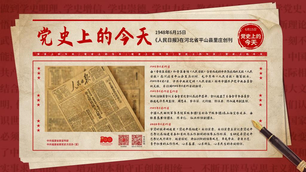 球客岛加速节点