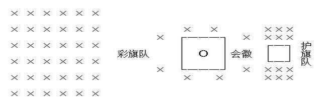 球客岛超级联赛