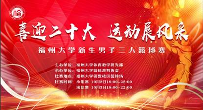 球客岛加速节点