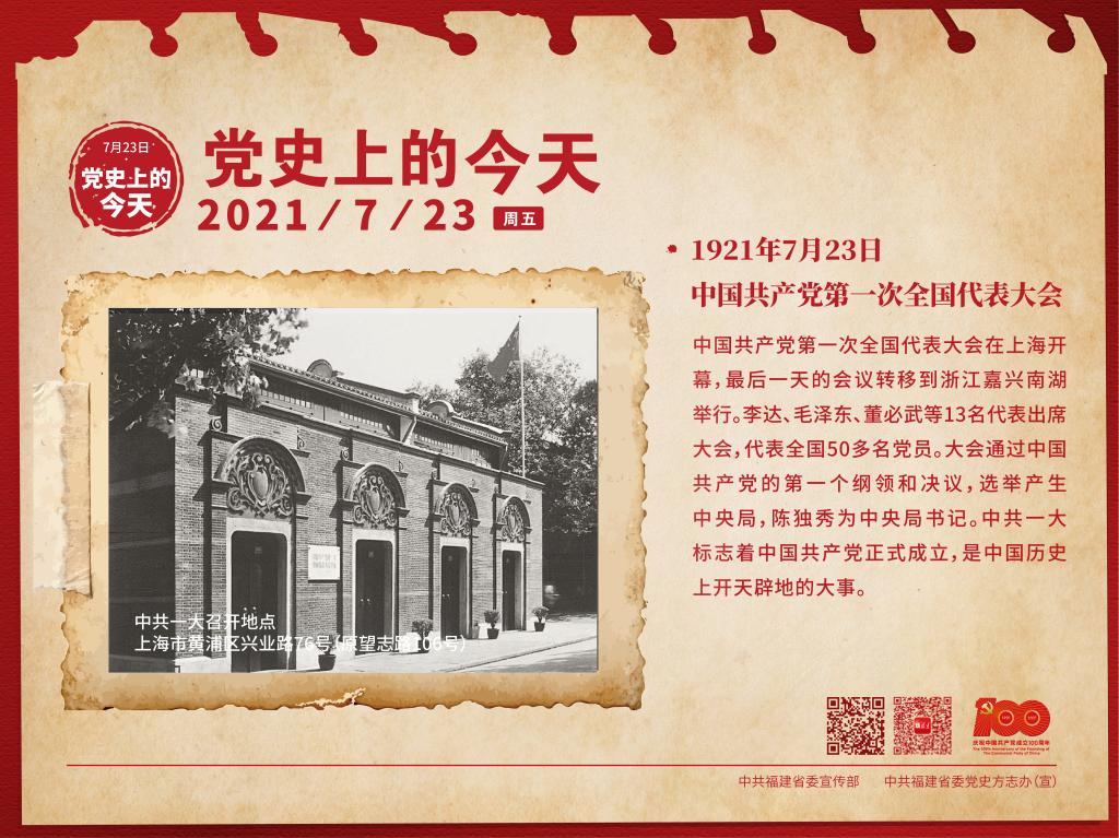 球客岛欧冠直播