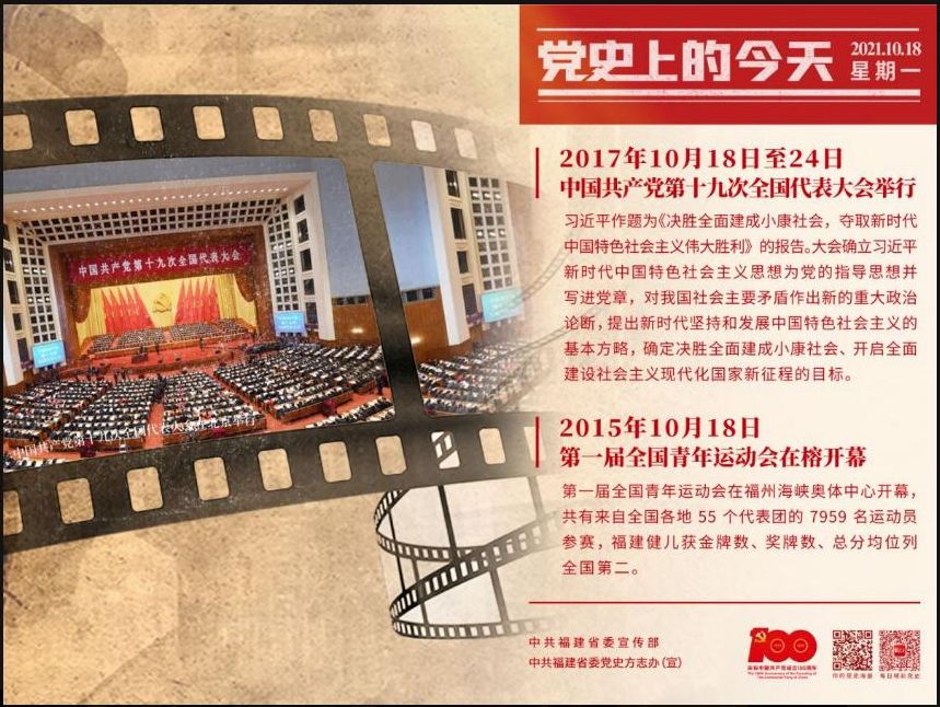 球客岛欧冠直播
