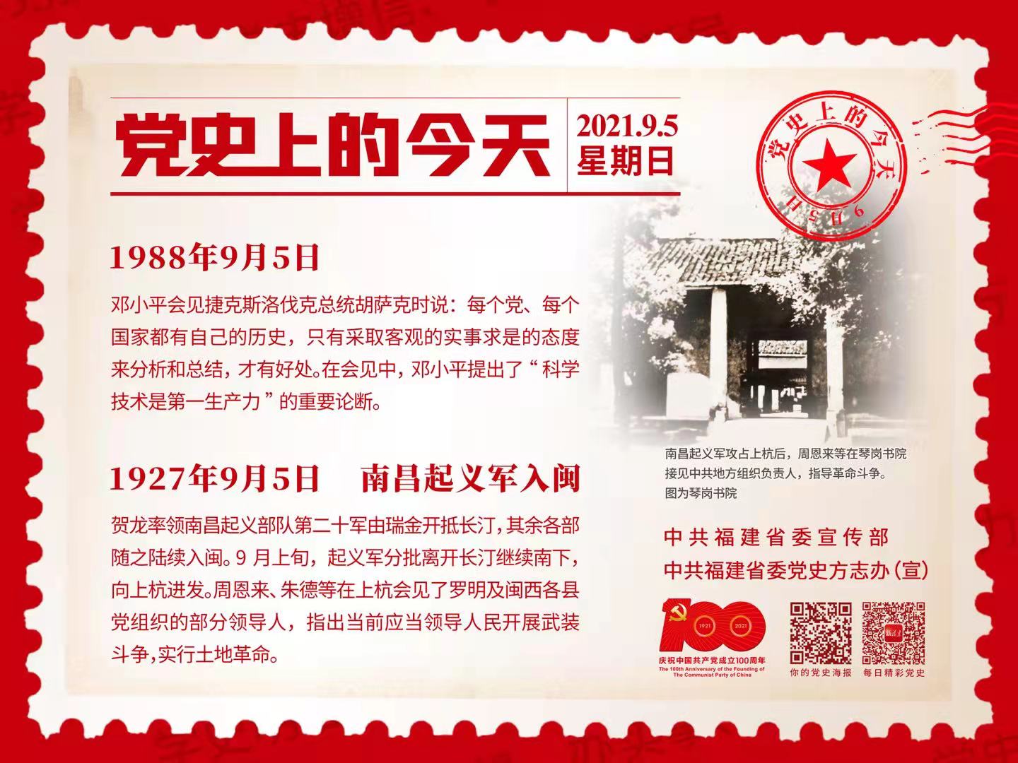 球客岛体育频道