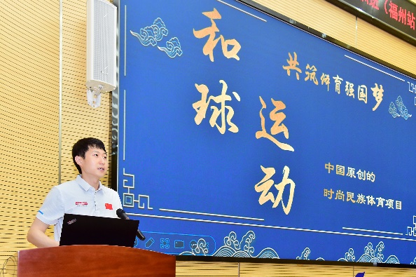 球客岛直播