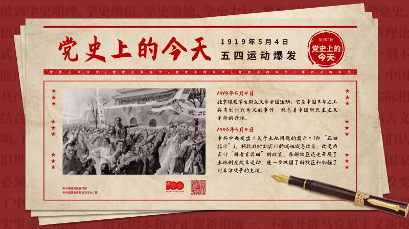 球客岛官方指定端