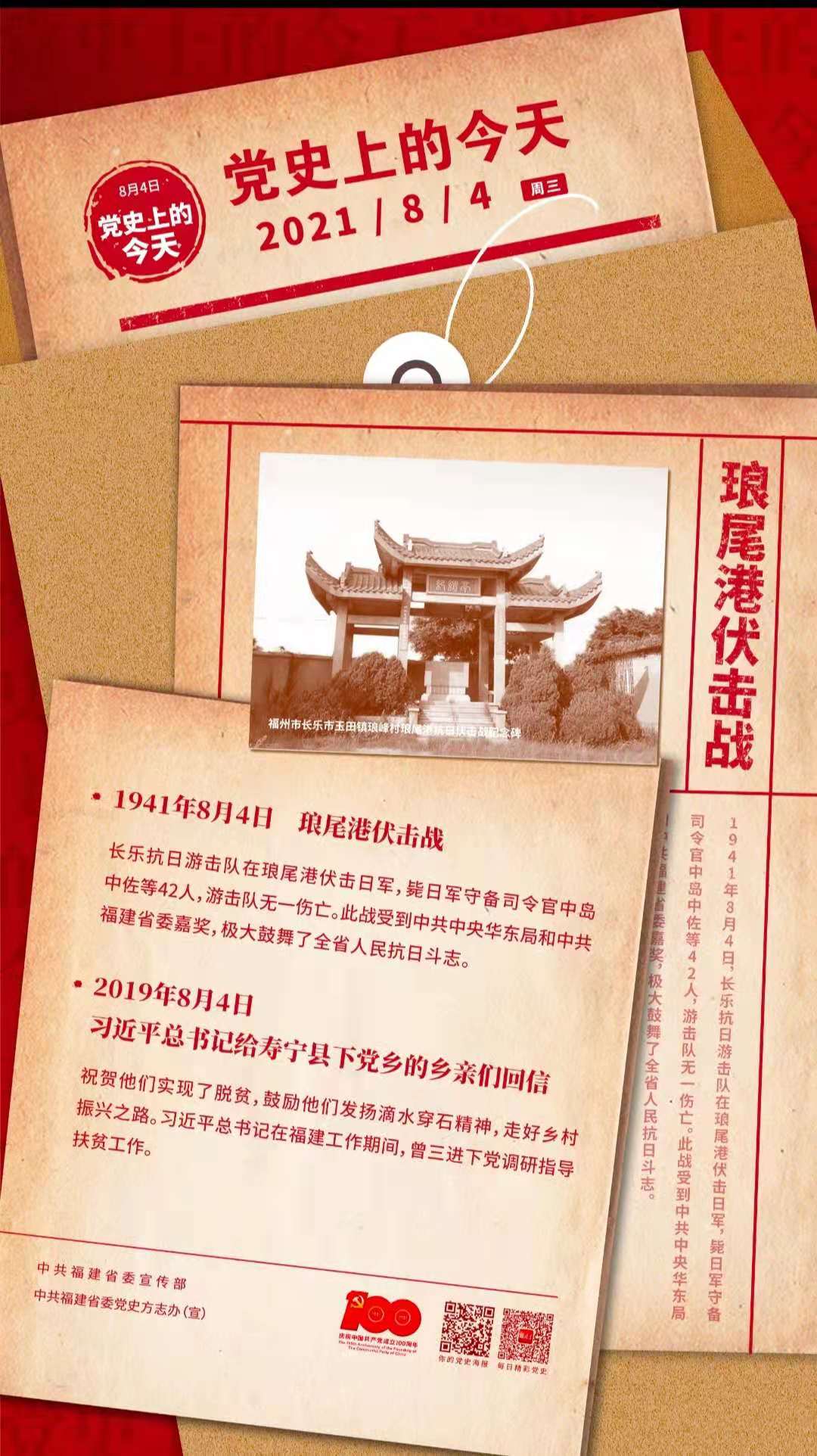 球客岛赛事快讯