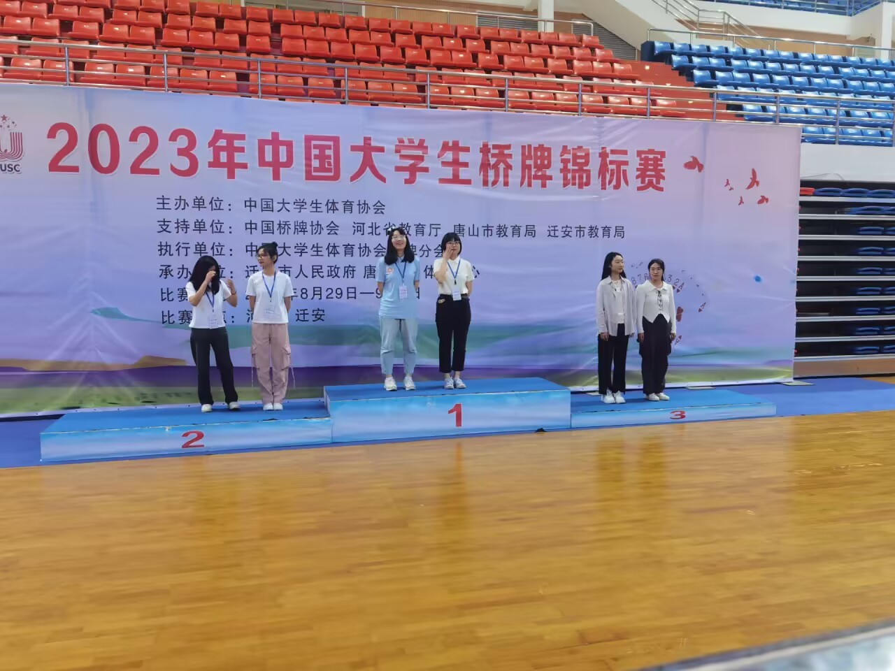 球客岛直播