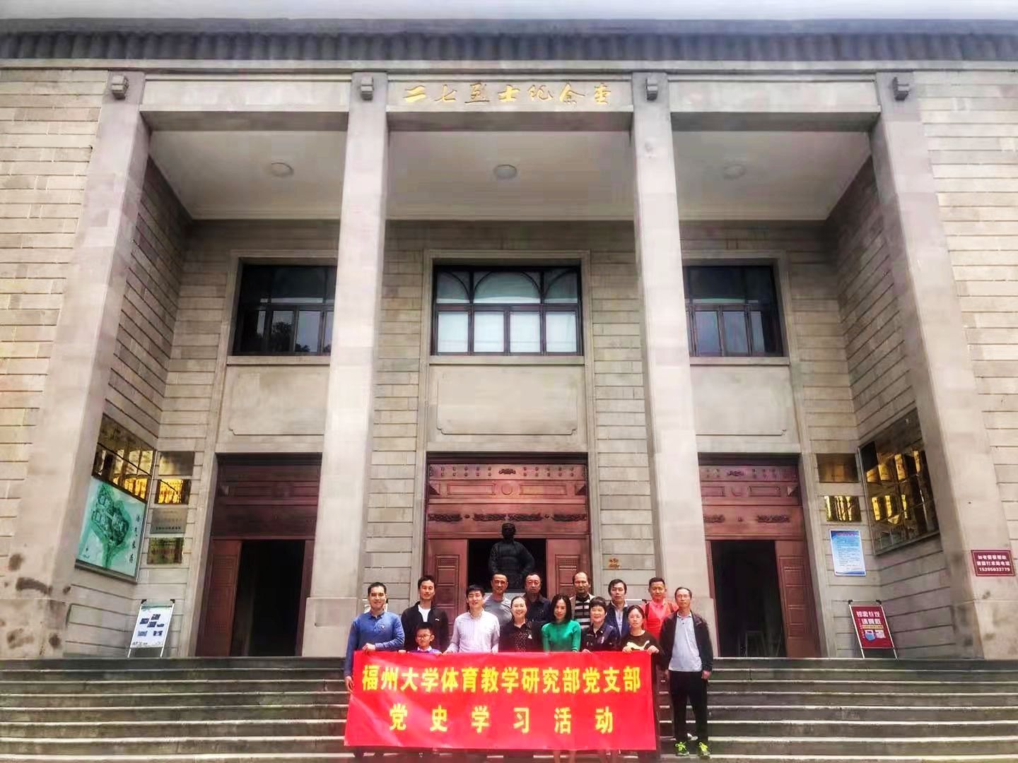 球客岛直播