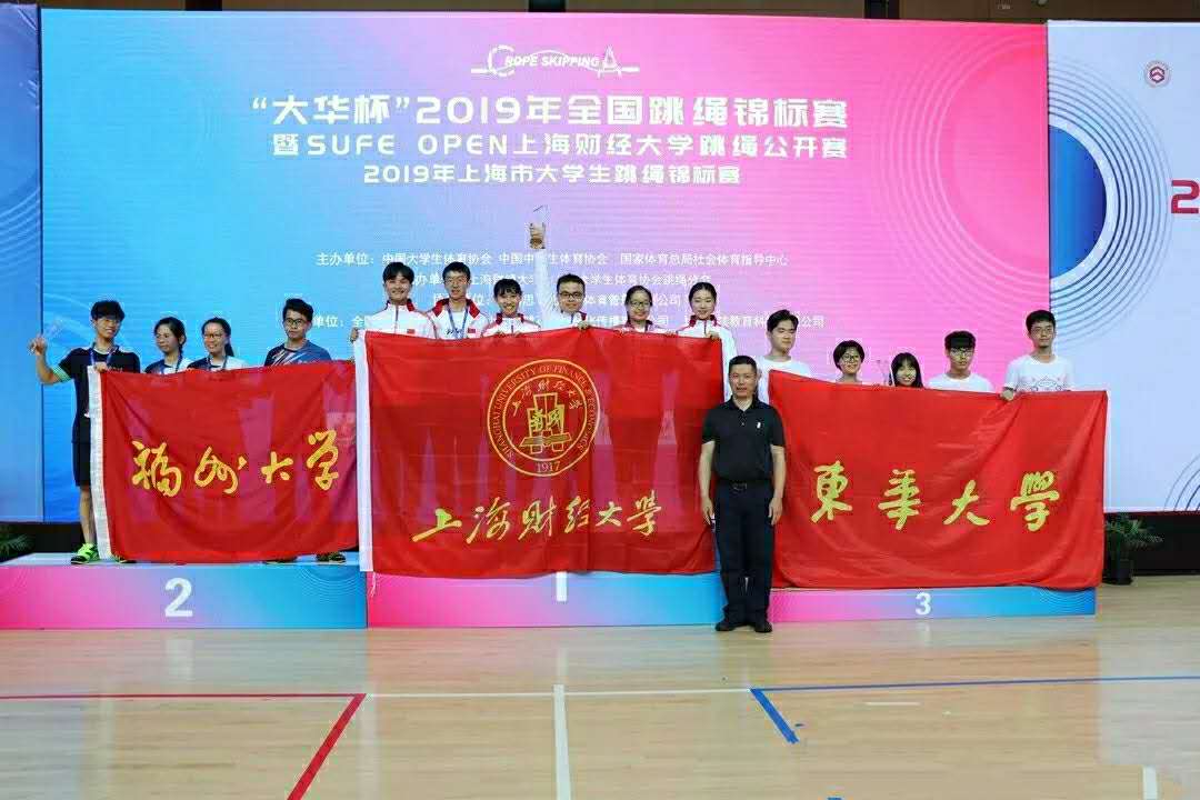 球客岛指定入口