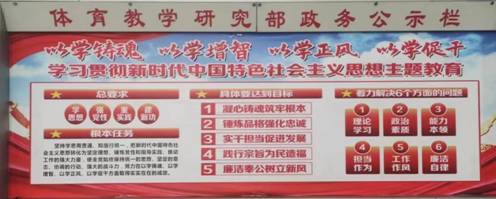球客岛赛事资讯平台