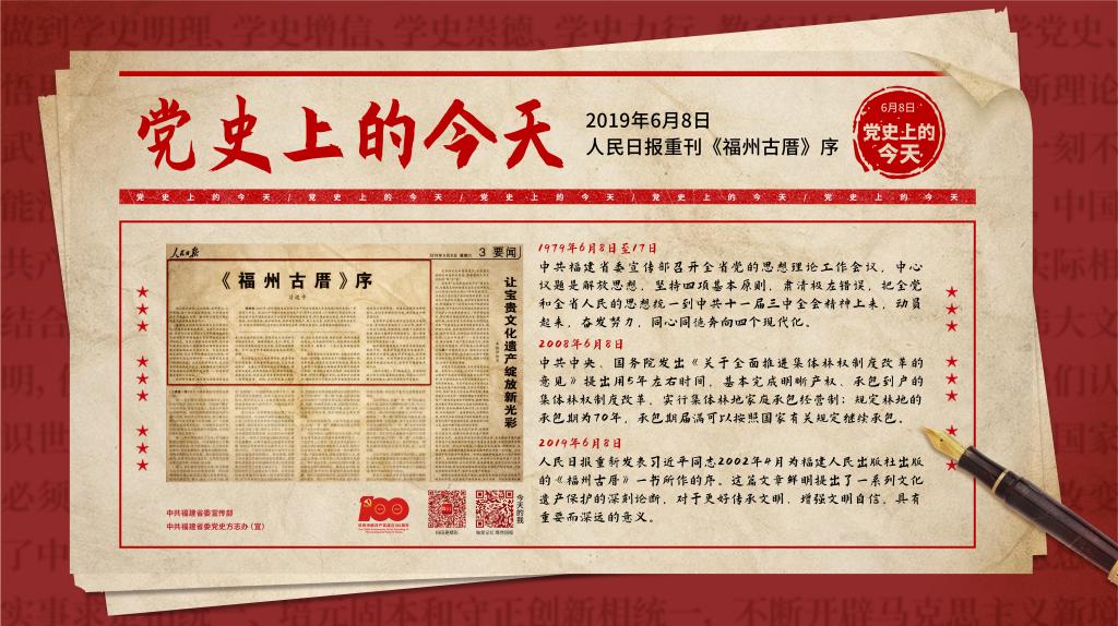 球客岛欧洲杯