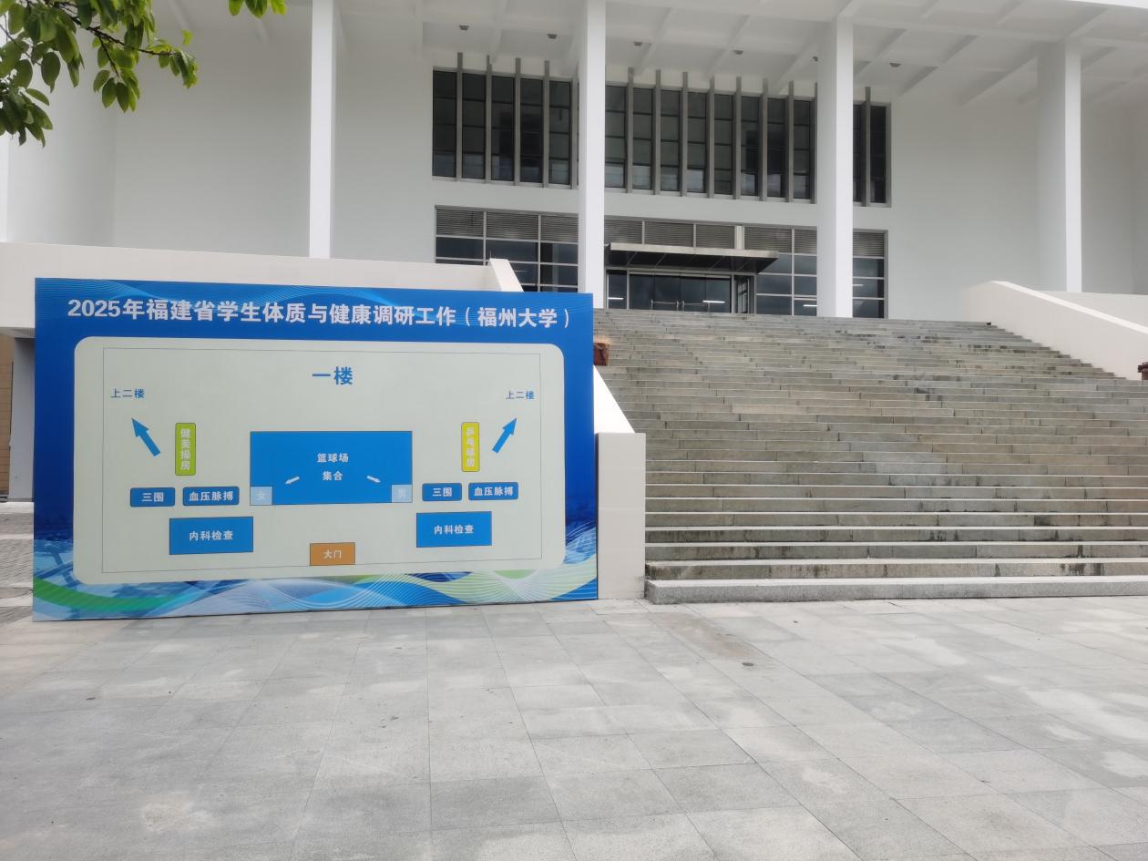 球客岛欧冠直播