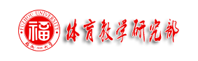 球客岛