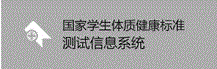 球客岛平台