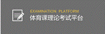 球客岛手机版